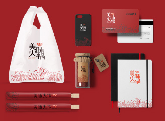 一套餐饮重庆火锅中餐品牌形象VI样机