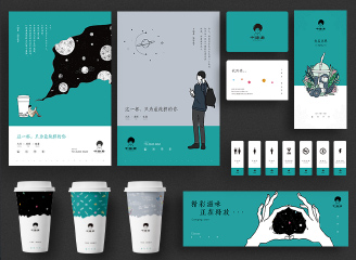 小清新简约奶茶饮品店全套VI设计模板