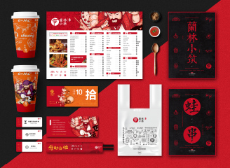 中国风整套餐饮牛蛙火锅串串VI设计模板