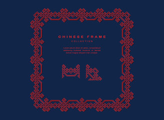 221款传统中国风花纹边框中式古风装饰浮雕印花元素