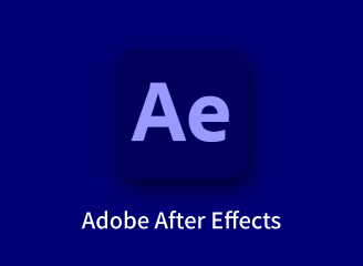 After Effects破解版