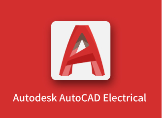 AutoCAD Electrical 系列破解版