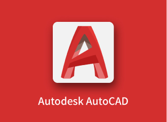 AutoCAD系列破解版