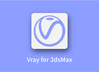 Vray for 3dsMax 系列破解版