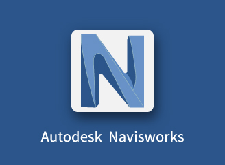 Navisworks 系列破解版