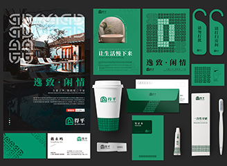 酒店企业品牌VI手册模板